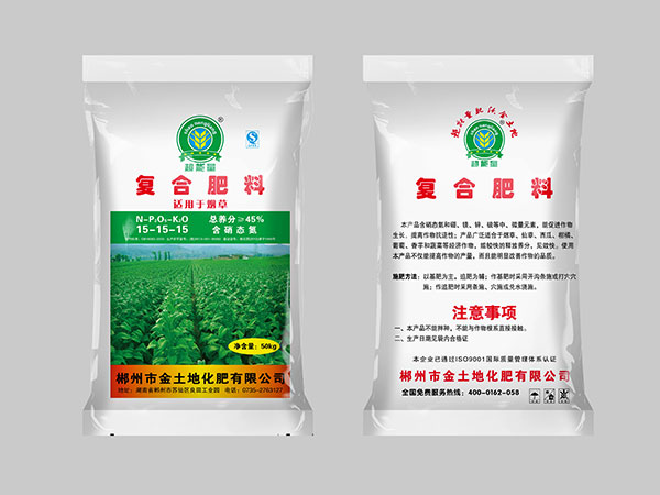 現(xiàn)場觀摩會簡報(bào)